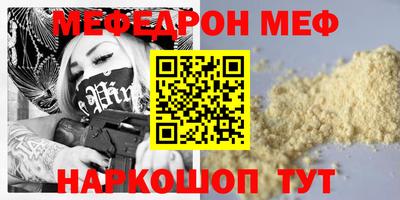 мет Бугуруслан