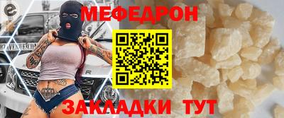 мет Бугуруслан