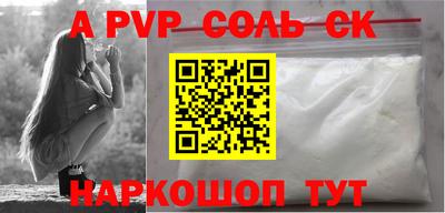 сатива Будённовск