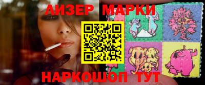 сатива Будённовск
