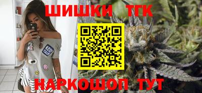 сатива Будённовск