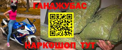 мет Бугуруслан