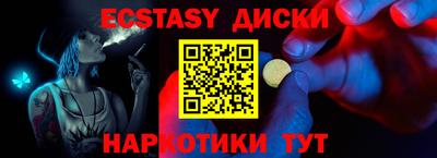 сатива Будённовск