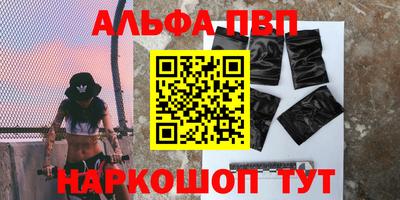 первитин Бузулук