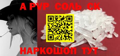 сатива Будённовск