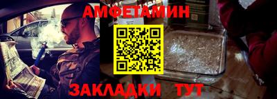 сатива Будённовск