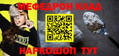 мет Бугуруслан