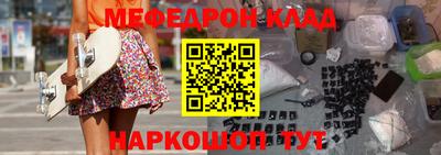 первитин Бузулук