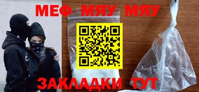 первитин Бузулук