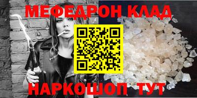 первитин Бузулук