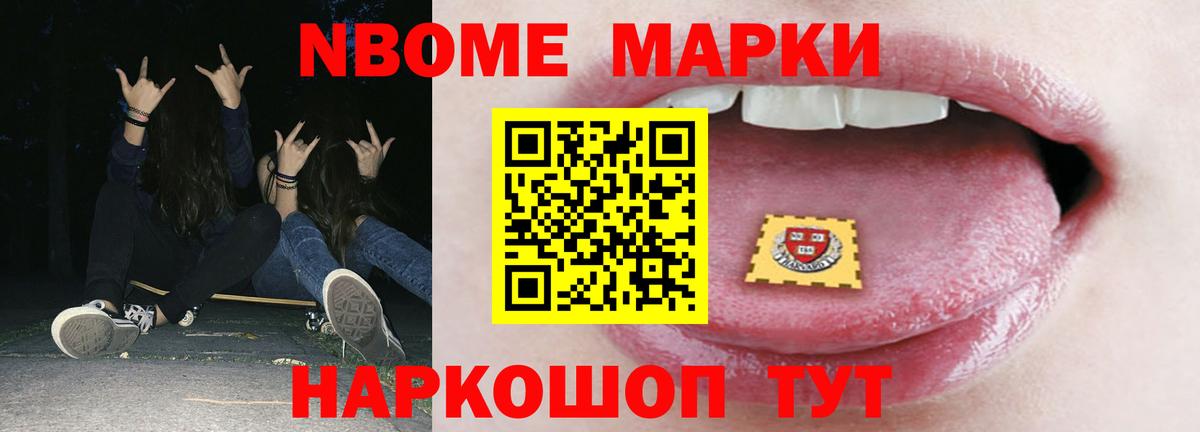 Лсд 25 экстази ecstasy Тихорецк