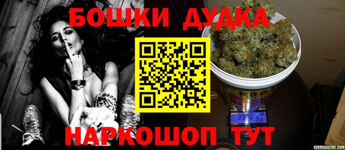 Канабис гибрид Тихорецк