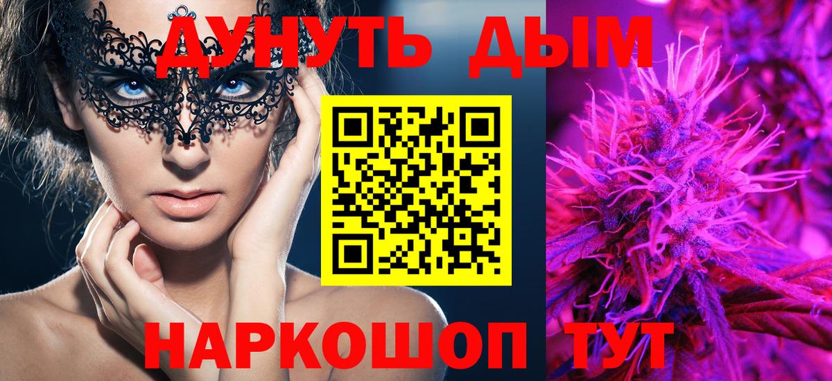 МАРИХУАНА конопля  МАРИХУАНА AK-47  Бошки марихуана OG Kush  Марихуана гибрид  Вход с VPN  Тихорецк 